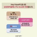 이-파닉스영어교습소