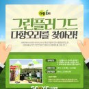 다향샵 이미지