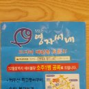 맛있는영자씨네 이미지