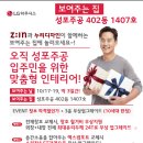 이동인테리어 이미지