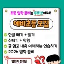 푸르넷공부방_2