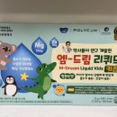 활기찬약국