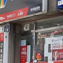 럭키복권방 이미지