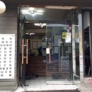 당산행정사사무소 이미지