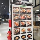 멘야무테키 | 문래역 홈플러스 맛집 멘야무테끼