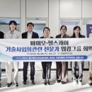 의료법인 인해의료재단 이미지