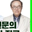 대한민국정형외과의원 이미지