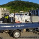 (주)익수종합건설 이미지