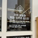 메이에르 | [서산] 동문동 베이커리 카페 메이에르, 내 돈 내산 솔직 후기! (feat. 명란 소금빵)