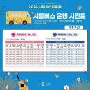 영강동행정복지센터 주차장 이미지