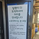 천안불당 닭칼국수 한결가치에 다녀왔어요~