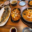 어머니가 구워주신 생선구이 이미지