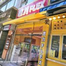 뽑기FLEX 이미지