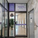 삼일노동조합(아산) | ✨ 아산 온양온천 피부관리 가람뷰티 울쎄라 하이푸 솔직후기