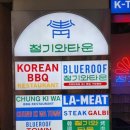 서초대로48길 33 이미지