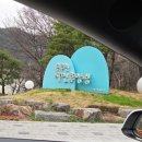 동두천자연휴양림 어울림 2001호 자쿠지방 아이와 이용후기