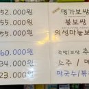 희귀한족발