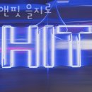 히트앤핏을지로 - 8550 | 히트앤핏을지로