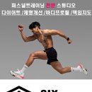 식스팩토리짐 월배점 이미지