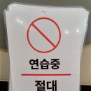 맥드럼학원