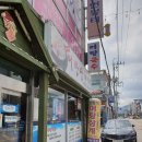 어탕삼계 이미지
