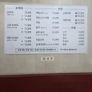 가마솥순대국(애막골점) | [부천 맛집] 춘의역 순대국 춘의역 맛집 첫번째가마솥순대국 솔직후기