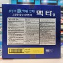 의왕종로약국 이미지