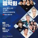 계양경기장-계양아시아드양궁장 이미지