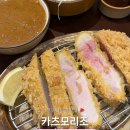 현이네농장 | [전주 카츠 맛집] 카츠모리조 : 주말 웨이팅 필수! 인생 돈카츠 내돈내산 후기🥩✨