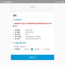 왕성지게차 | 동력수상 레저기구 조종면허 1급 필기 합격 후기