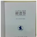한전아트센터 갤러리 티스토리