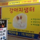 샘터미용실 이미지