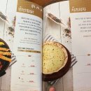 일미리 금계 찜닭 이미지