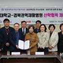 경북재활병원 이미지