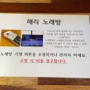 해리스테이 펜션 이미지