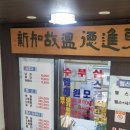 신매사우나 이미지