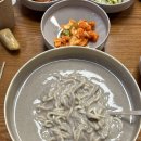 평양그륵손만두콩국수 이미지