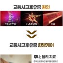 원자한의원 이미지