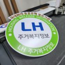 무한산업안전 이미지