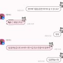 어차피어제티빙도털렸겠다제일상 궁금하시면일부보내드리겠습니다