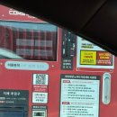 컴인워시 강릉점 이미지