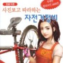 삼화정비 이미지