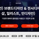 시유기획 이미지