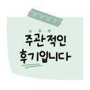 키즈니랜드 이미지