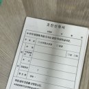 소화소아과의원 이미지