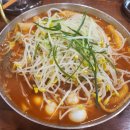 고씨떡볶이