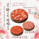 오구쌀피자 이미지