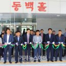 거제제일중학교 이미지