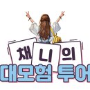 카페인 포레스트 본점 이미지