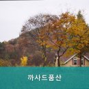 까사드품산 이미지